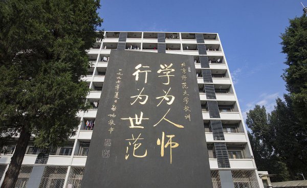 汉语言文学专业哪个学校好