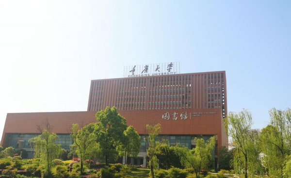 重庆交通大学全国排名多少位