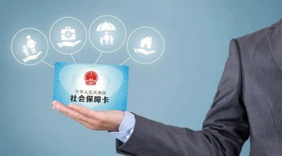 社保分为哪几种类型 目前缴纳哪种社保更划算