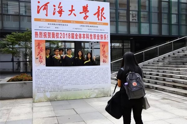 宁波大学全国排名多少名