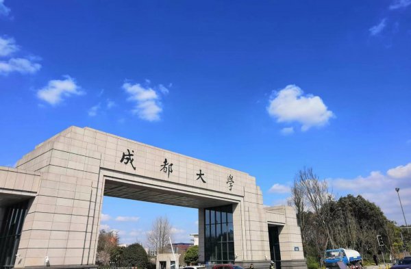 西南交通大学排名