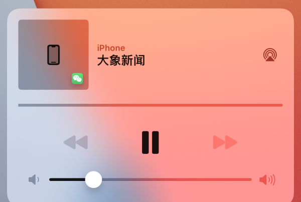 iphone锁屏播放界面怎么关闭