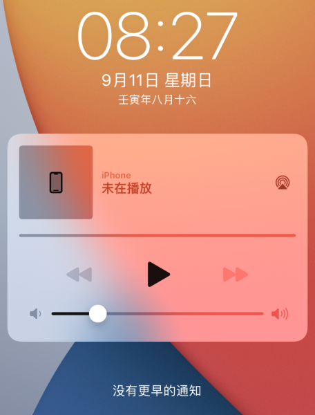 iphone锁屏播放界面怎么关闭