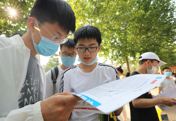 复旦大学排名中国第几