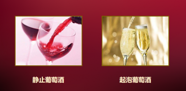 红葡萄酒与干红葡萄酒有什么区别