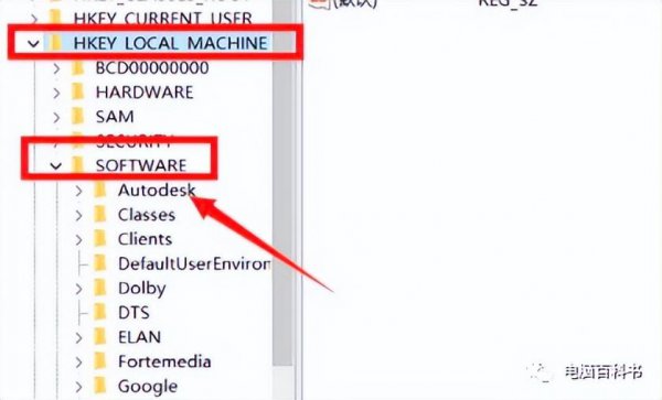 怎么卸载cad2016才干净