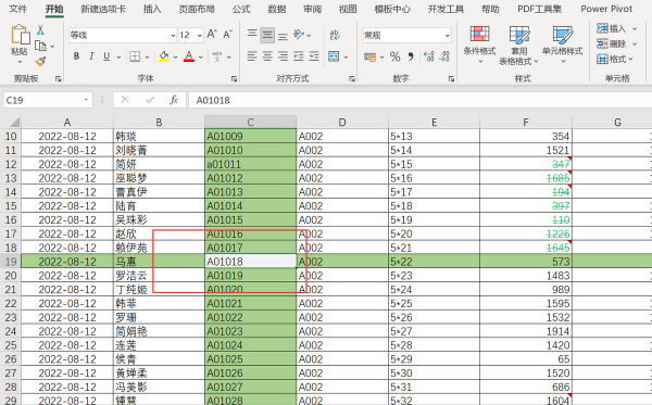 excel怎么十字追踪行和列