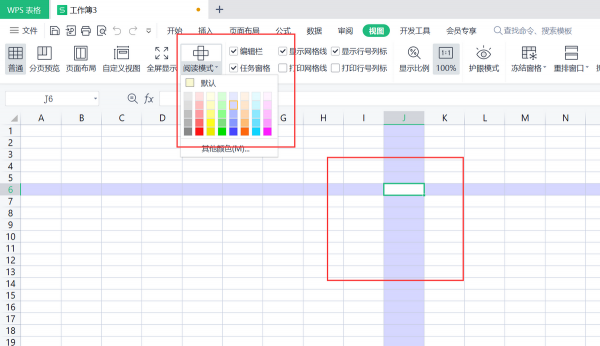 excel怎么十字追踪行和列