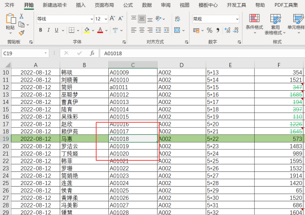 excel怎么十字追踪行和列