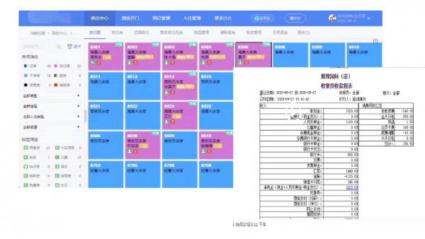 酒店pms管理系统的作用