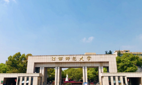 上海师范大学是一本还是二本