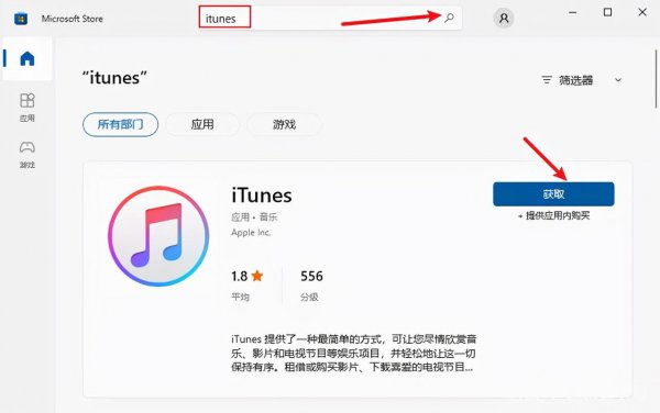 ipad显示已停用连接itunes怎么办