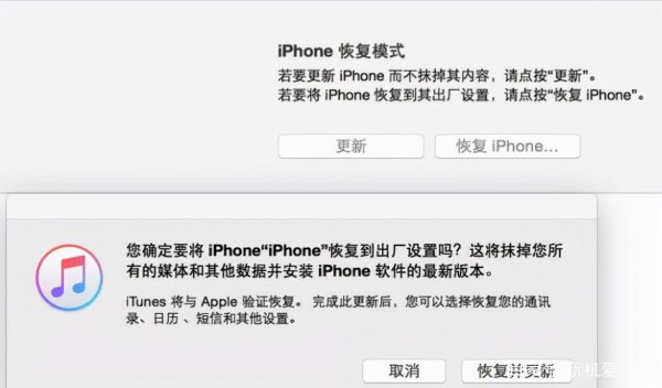 ipad显示已停用连接itunes怎么办