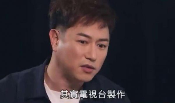 陈键锋为什么退出演艺圈