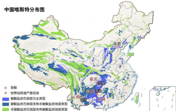 石漠化是什么意思