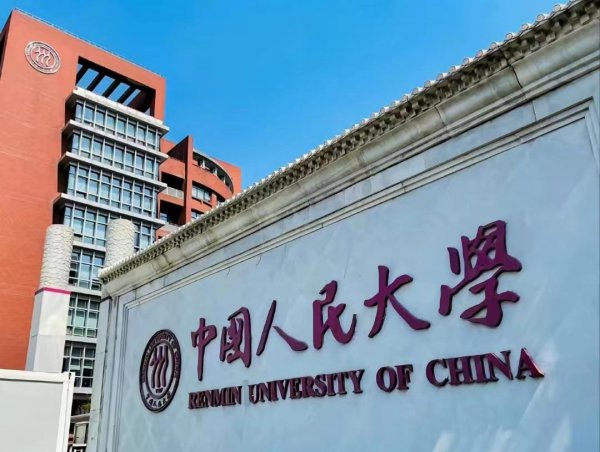 全国法学类大学排名榜