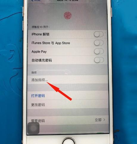 手机指纹解锁打不开怎么办