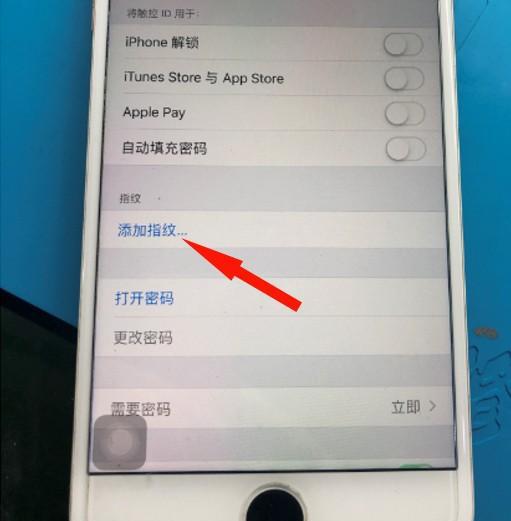 手机指纹解锁打不开怎么办