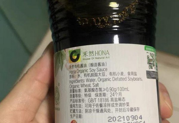 什么酱油最好吃又健康