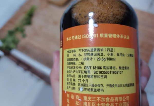 什么酱油最好吃又健康