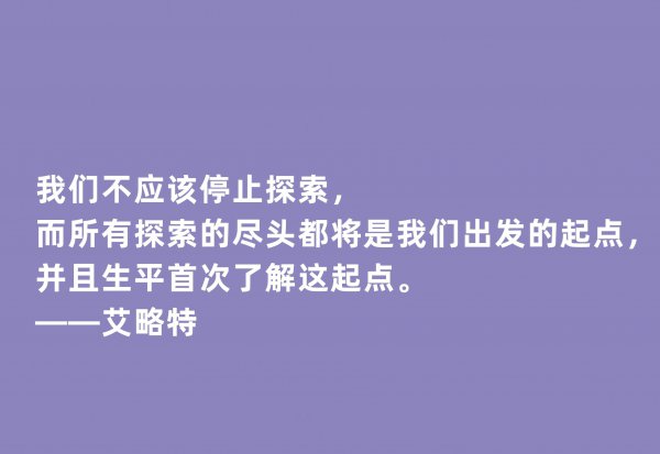 英国诗人艾略特个人简介