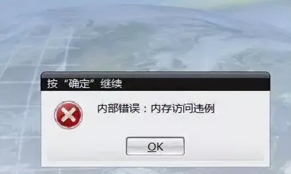 宕机是什么意思网络用语