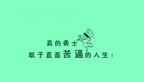 励志音乐歌曲排行榜