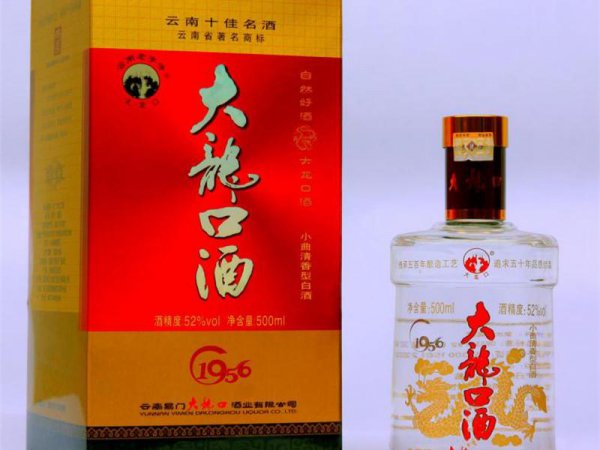 云南十大名酒品排名