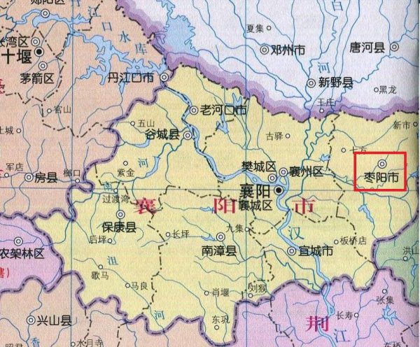 湖北枣阳市属于哪个地级市