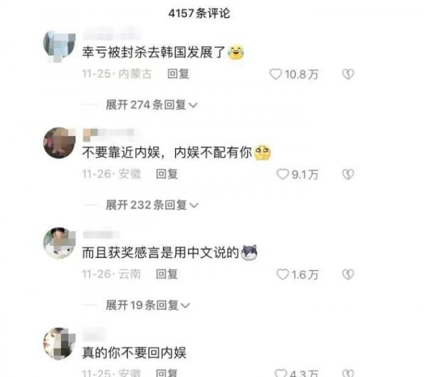 汤唯是什么国籍的人