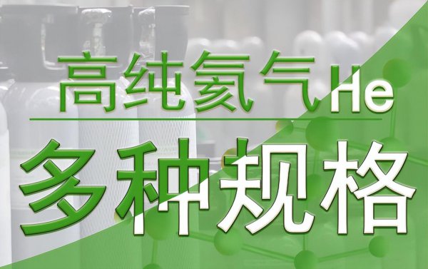 惰性气体的用途和特点有哪些