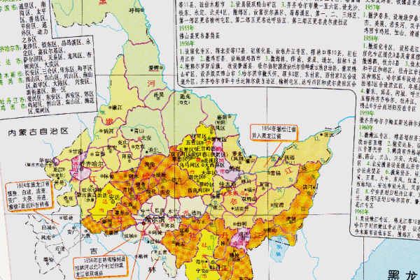 黑龙江和哈尔滨是一个地方吗