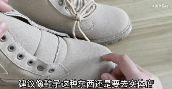 新鞋子两边挤脚怎么办小妙招