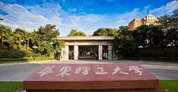 全国化工专业排名大学