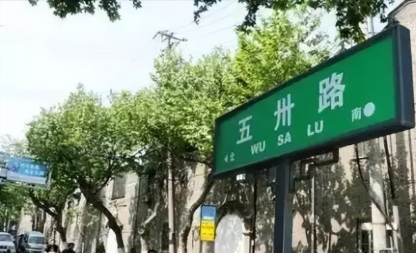 苏州必去的三条街游玩顺序