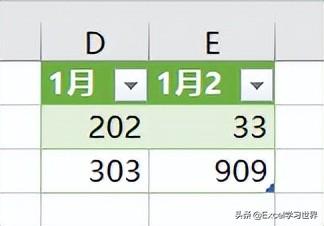 怎么筛选出两个表格中的相同数据