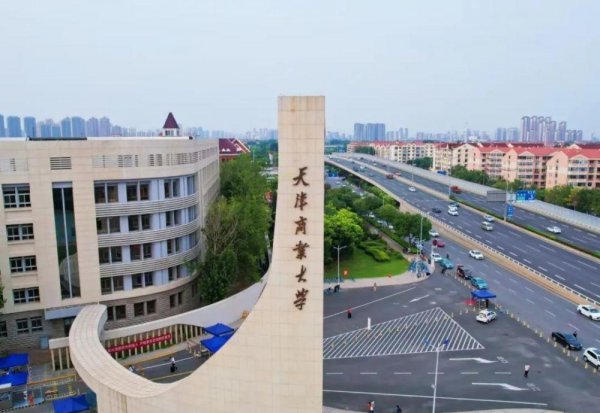 天津城建大学是几本院校