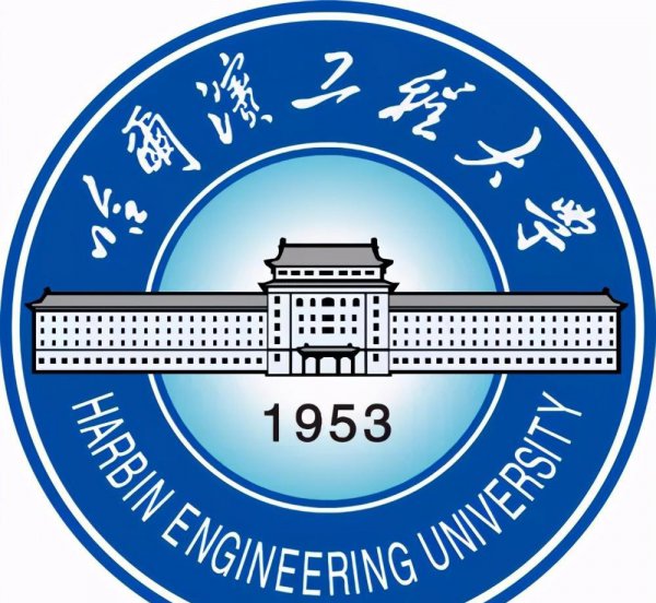 哈尔滨工程大学是211还是985