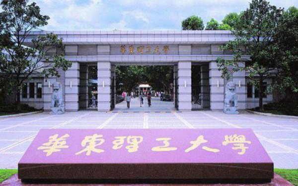 华东理工大学是985还是211学校