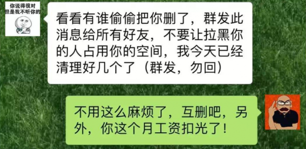 微信看不到别人的朋友圈是怎么回事