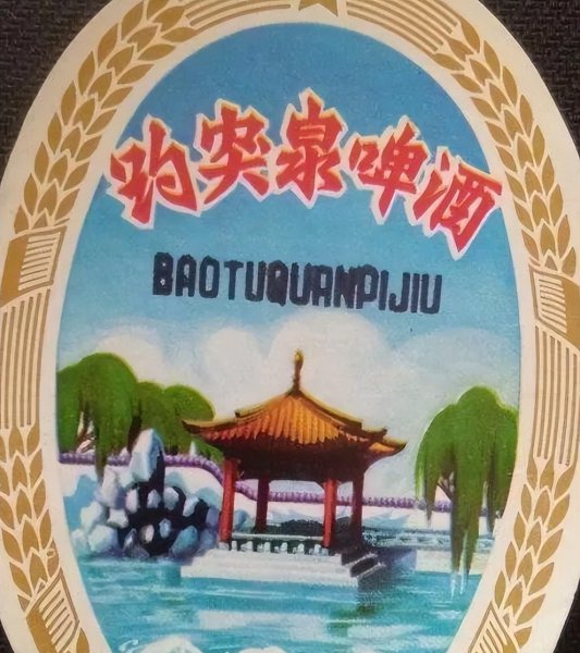 山东啤酒品牌有哪些牌子