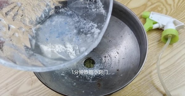 蚂蚁窝怎么消灭它