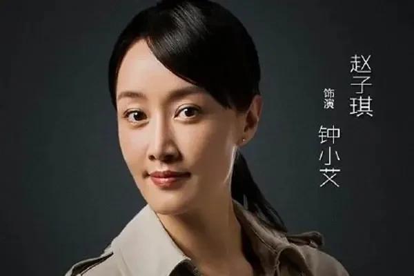 侯亮平老婆图片