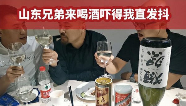 中国喝酒排名省份