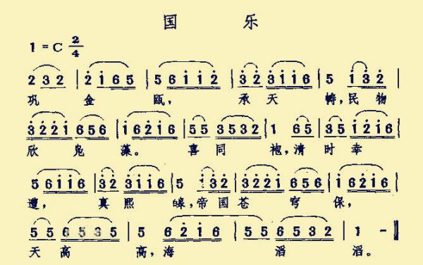 茉莉花是哪个地区的民歌