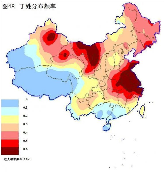 关于丁姓的来源及演变历史