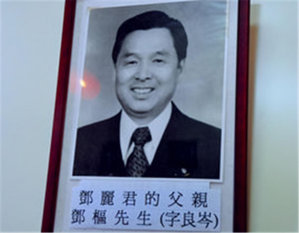 邓丽君死多少岁