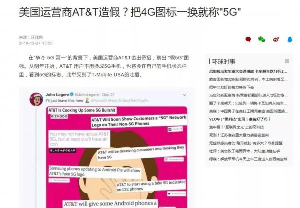 我开了5g为什么手机上显示4g网络