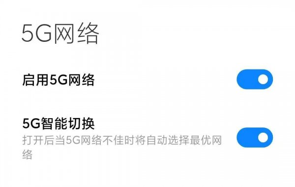 我开了5g为什么手机上显示4g网络