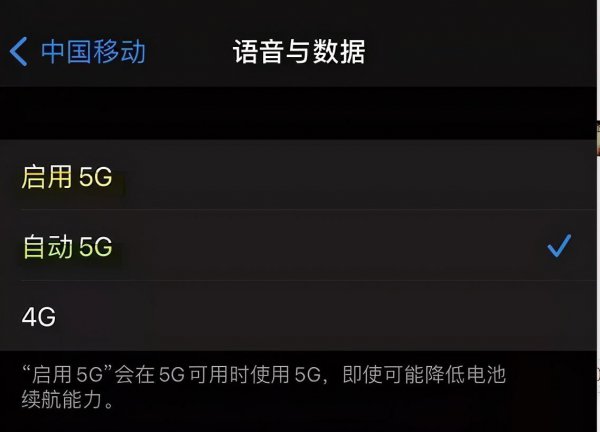 我开了5g为什么手机上显示4g网络